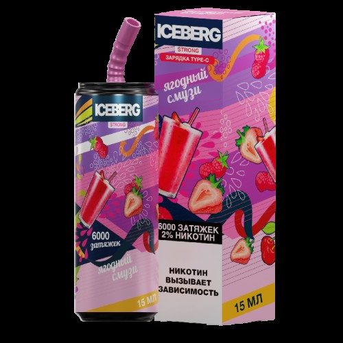 Электронная сигарета ICEBERG XXL 6000 Ягодный смузи