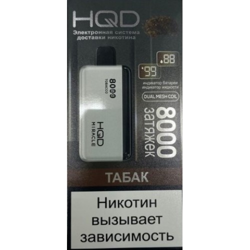 HQD Miracle Tobacco (Ашкуди Миракл Табак)